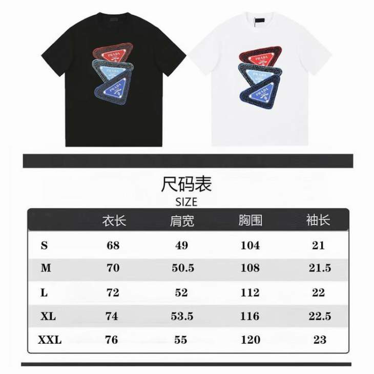 Picture of Prada T Shirts Short _SKUPradaXS-Lfst23653595